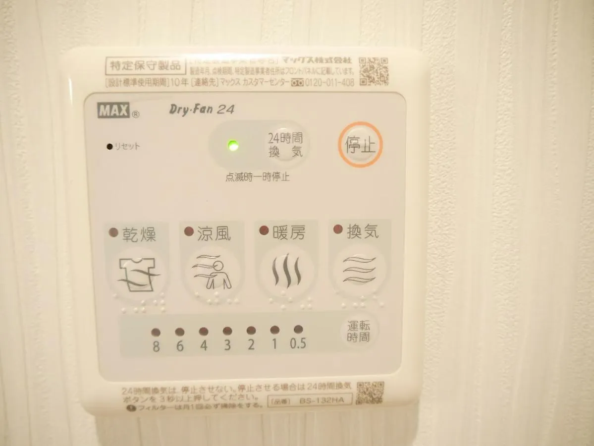 Hotel Seagull Palace Abeno 大阪市